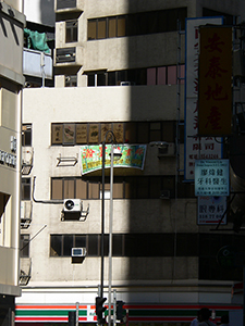 Light and shadow on a building, Hong Kong Island, 21 June 2008