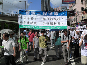 Participants in the annual pro-democracy march, Causeway Bay, 1 July 2008