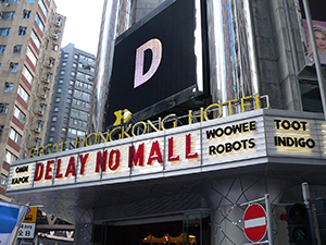 Regal Hong Kong Hotel, Causeway Bay, 1 July 2008