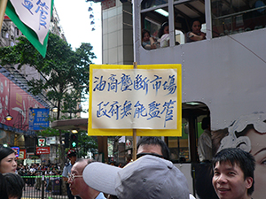 The annual pro-democracy march, Causeway Bay, 1 July 2008