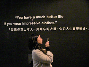 At the opening of an exhibition of Fashion designer Vivienne Westwood's work, Artistree, Quarry Bay, 28 November 2008