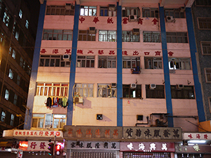 A building on Des Voeux Road West, Sai Ying Pun, 1 January 2010