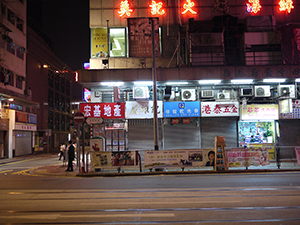 Closed stores and a restaurant in Sheung Wan, night, 1 January 2010