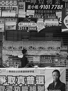 Advertisements and a banner, Hong Kong Island, 2 January 2010