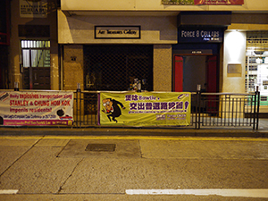 'Bowtie, give us the roadmap to universal suffrage', Hollywood Road, Central, 12 January 2010