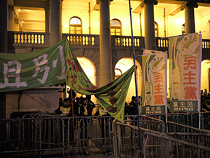 Protest outside the Legislative Council Building, Central, against the construction of a high speed rail link to Mainland China, 16 January 2010