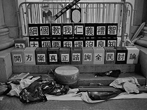 Protest outside the Legislative Council Building, Central, against the construction of a high speed rail link to Mainland China, 16 January 2010