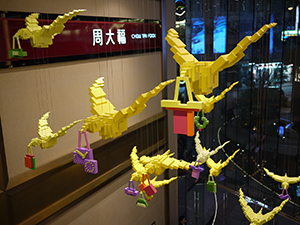 'Shadow' by Kum Chi Keung, installed in the K11 mall, Tsim Sha Tsui, 5 March 2010