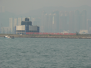 The future site of the 'West Kowloon Cultural District', 17 October 2004
