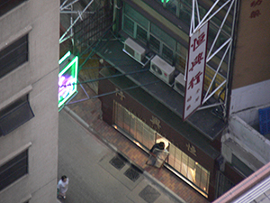 Store closing at dusk, Sheung Wan, 18 October 2004