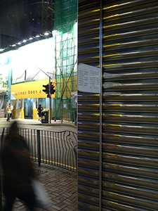 Closed store, Central, 29 October 2004