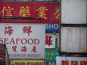 Graham Street Market, Central, 16 October 2004