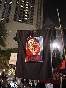 Political T-shirt at a 4 June 1989 memorial rally, Victoria Park, 4 June 2010