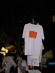 HKCTU (Hong Kong Confederation of Trade Unions) selling T-shirts for fundraising, Victoria Park, 4 June 2010