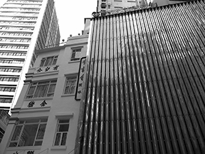 Buildings at the junction between Bonham Strand and Queen's Road West, Hong Kong Island, 7 February 2011