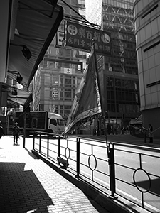 Flag in the street, Morrison Street, Sheung Wan, 7 February 2011