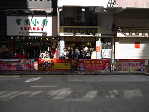 Street scene, Queen's Road West, Sheung Wan, Hong Kong Island, 7 February 2011