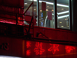 Neon sign reflected on a building, Des Voeux Road West, Sheung Wan, Hong Kong Island, 29 November 2004