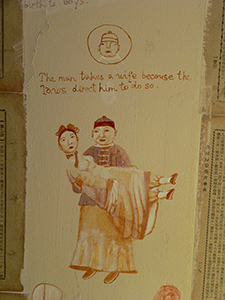 Artwork by Konstantin Bessmertny on display in his exhibition at the Kee Club, Wellington Street, Central, 11 November 2004