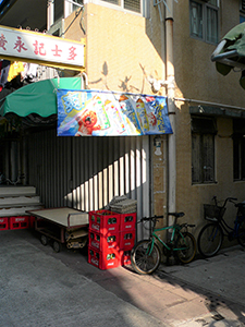 Street scene, Cheung Chau, 14 November 2004