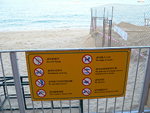 Signs on a beach, Cheung Chau, 14 November 2004