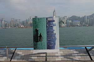 Photographic display on the Tsim Sha Tsui waterfront, Victoria Harbour, 19 May 2011