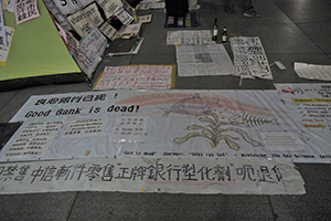 Banners at the ‘Occupy’ protest camp in the public plaza beneath the Hong Kong and Shanghai Bank headquarters, Central, 12 December 2011