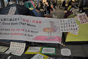 Banners at the ‘occupy’ protest camp in the public plaza beneath the Hong Kong and Shanghai Bank headquarters, Central, 12 December 2011