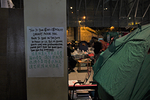 ‘Occupy’ protest camp in the public plaza beneath the Hong Kong and Shanghai Bank headquarters, Central, 12 December 2011