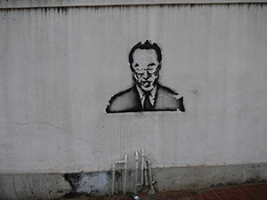 Graffiti portrait of businessman and politician Henry Tang, Kowloon Tong, 13 January 2012