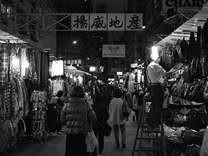 Bowring Street market, Jordan, 18 January 2012