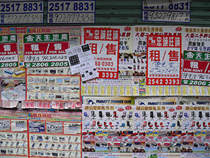 Advertising posters, Sheung Wan, 22 December 2004