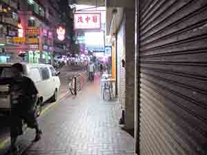 Street Scene at night, Yau Ma Tei, Kowloon, 14 May 2012