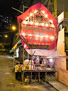Traditional billboard, Tai Ping Shan, 31 August 2012
