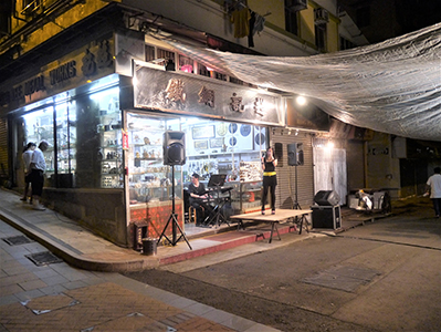 Music performance outside a metalware business, Tai Ping Shan, 31 August 2012