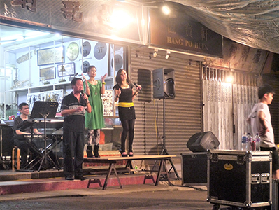 Music performance outside a metalware company, Tai Ping Shan, 31 August 2012
