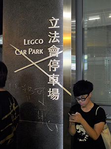 Protest outside the Central Government Offices Complex at Admiralty against an attempt by the Government to introduce national education into the school curriculum, 3 September 2012