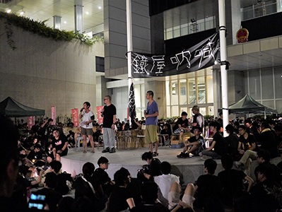 Protest outside the Central Government Offices Complex at Admiralty against an attempt by the Government to introduce national education into the school curriculum, 3 September 2012