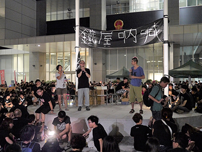 Protest outside the Central Government Offices Complex at Admiralty against an attempt by the Government to introduce national education into the school curriculum, 3 September 2012