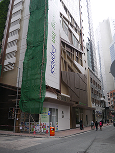 Scaffolding on a building, Sheung Wan, 25 December 2012