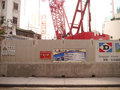 Construction site, Sai Ying Pun, 7 January 2013
