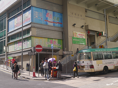 Outside Centre Street Market, Sai Ying Pun, 7 January 2013