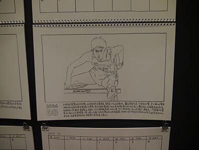 Song Dong's '36 Calendars' project, at Artistree, Taikoo Place, Quarry Bay, 21 January 2013