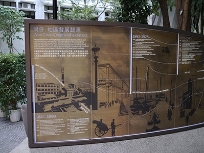 Information board concerning Wanchai history, near Queen's Road East, Wanchai, 11 February 2013