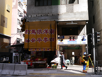 Light on a building, Sheung Wan, 19 February 2013
