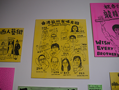 Artwork by Wilson Shieh on display in his exhibition at Osage, Kwun Tong, 17 April 2013