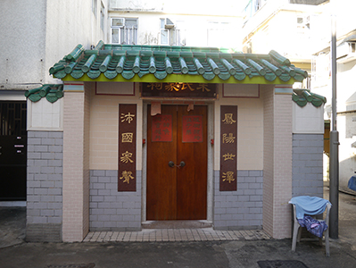 Street scene, Cheung Chau, 30 June 2013