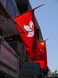 Flags of Hong Kong and China, Cheung Chau, 30 June 2013