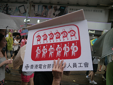 On the annual pro-democracy march, 1 July 2013