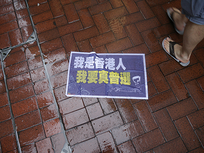 Abandoned pro-democracy poster, on the annual pro-democracy march, 1 July 2013